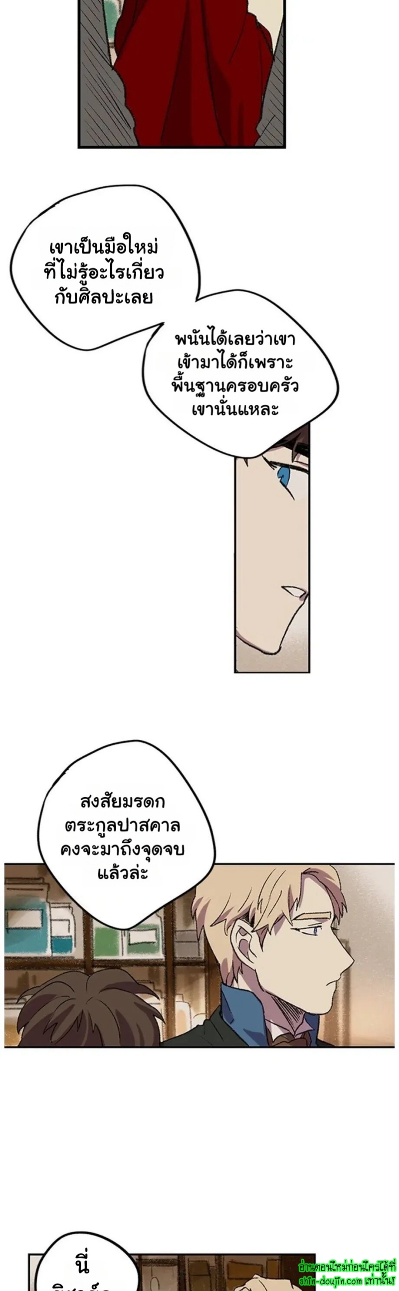 The smiling portrait EP 6